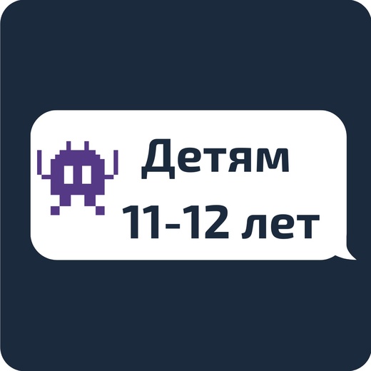 создание игр Python в Челябинске