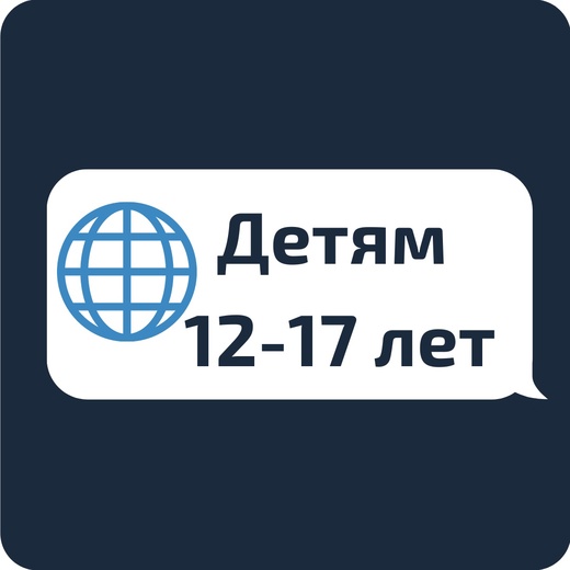 изучение HTML/CSS/JavaScript в Челябинске