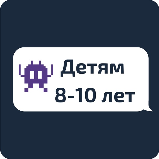 создание игр Scratch 3.0 в Челябинске